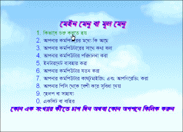Click for a larger image.